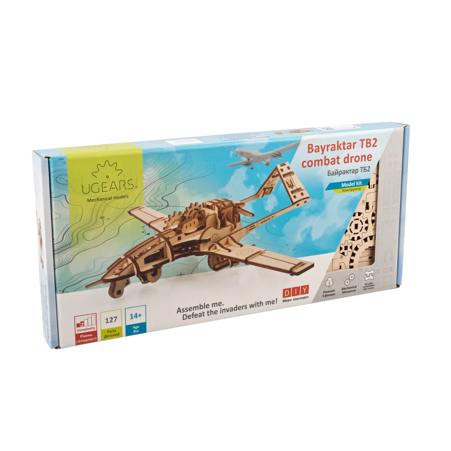 Bayraktar TB2 combat drone - Image 5