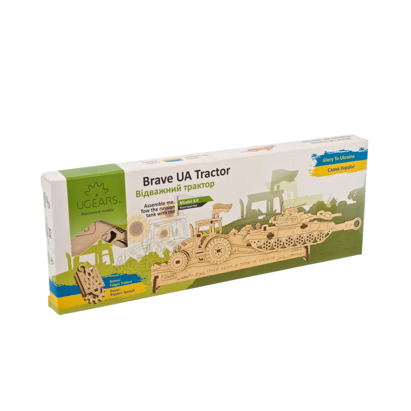 Brave UA Tractor - Image 4
