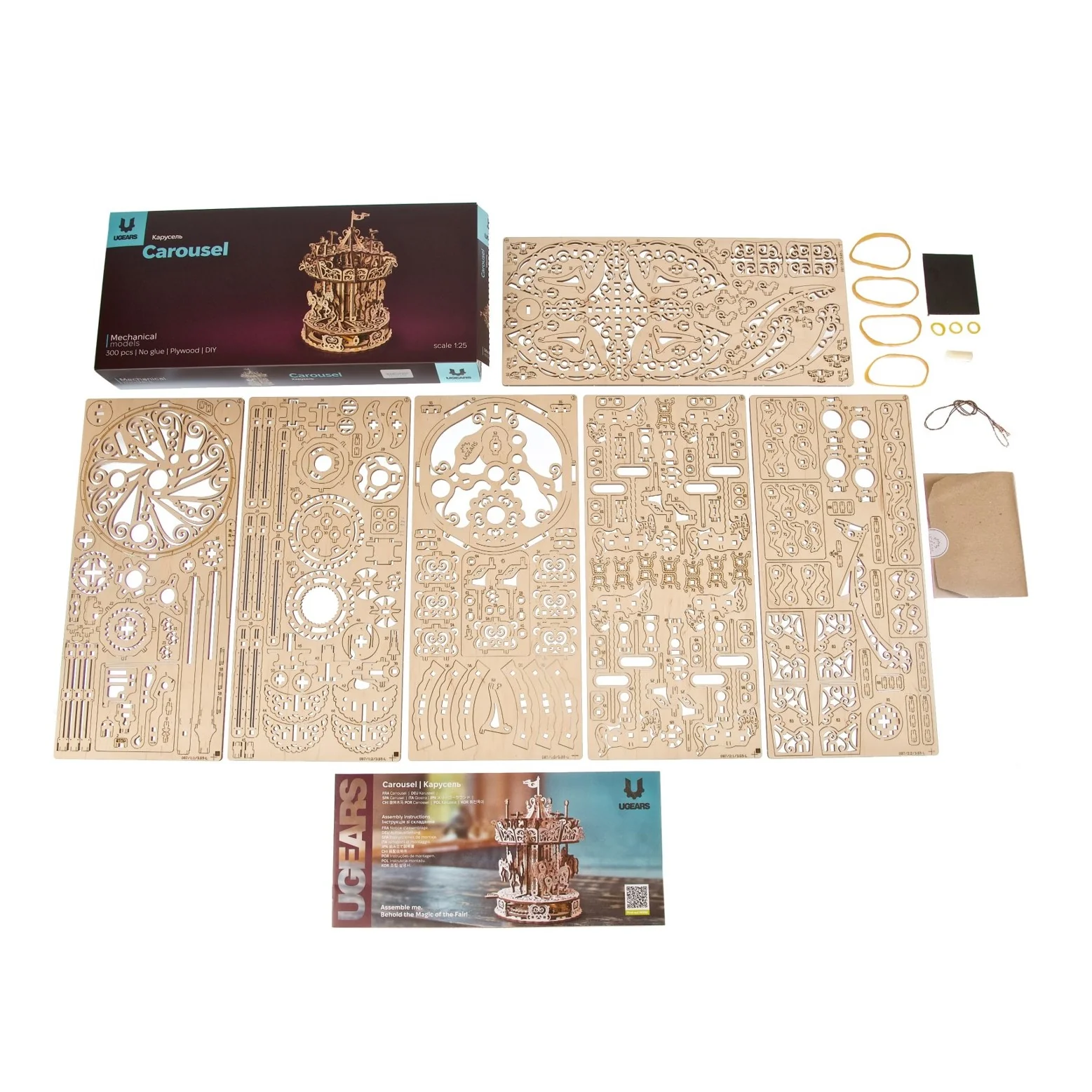 Carousel - Image 6