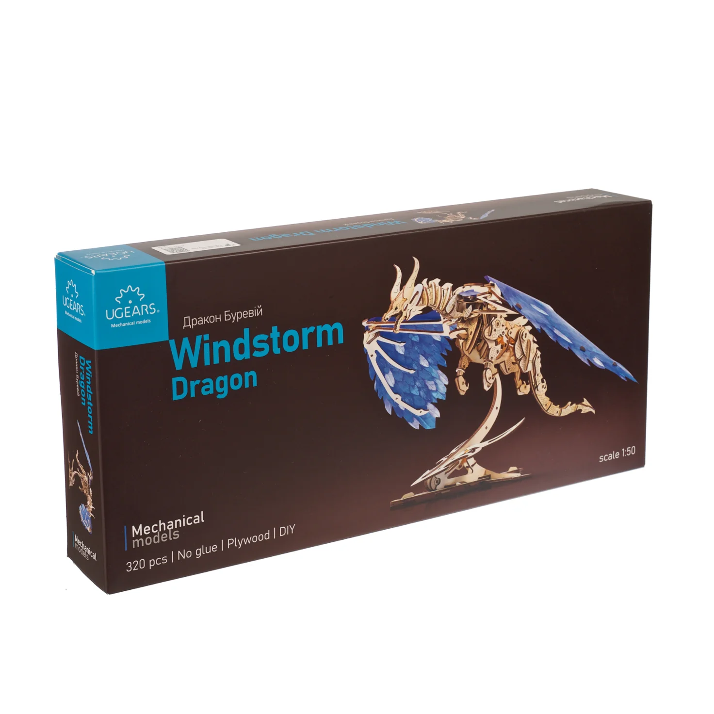 Windstorm Dragon - Image 6