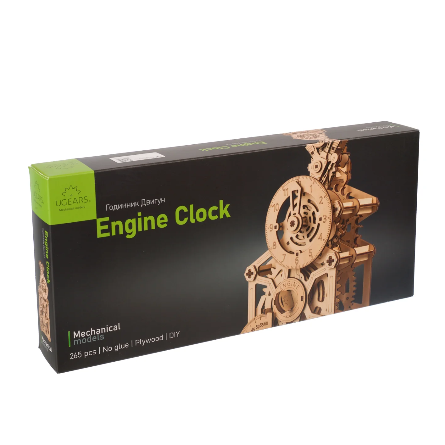 Engine Clock - Image 6
