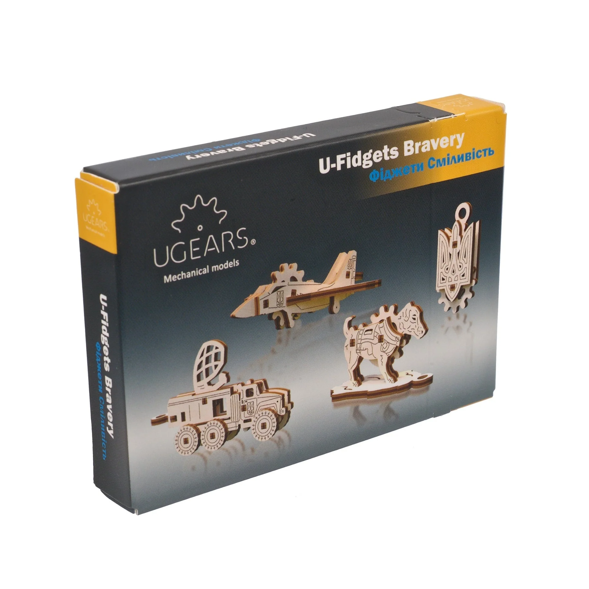 Fidgets Bravery - Image 7