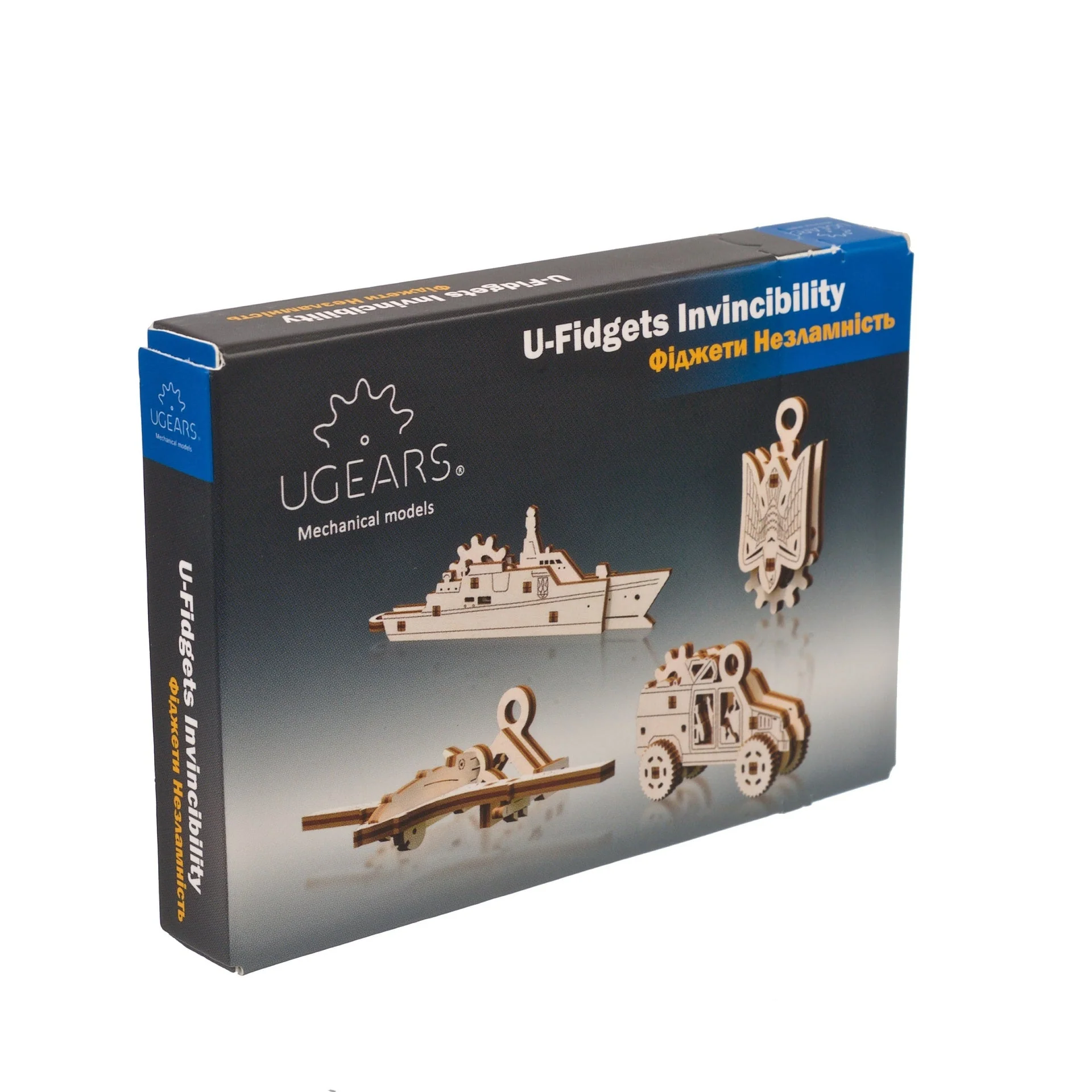 Fidgets Invincibility - Image 7
