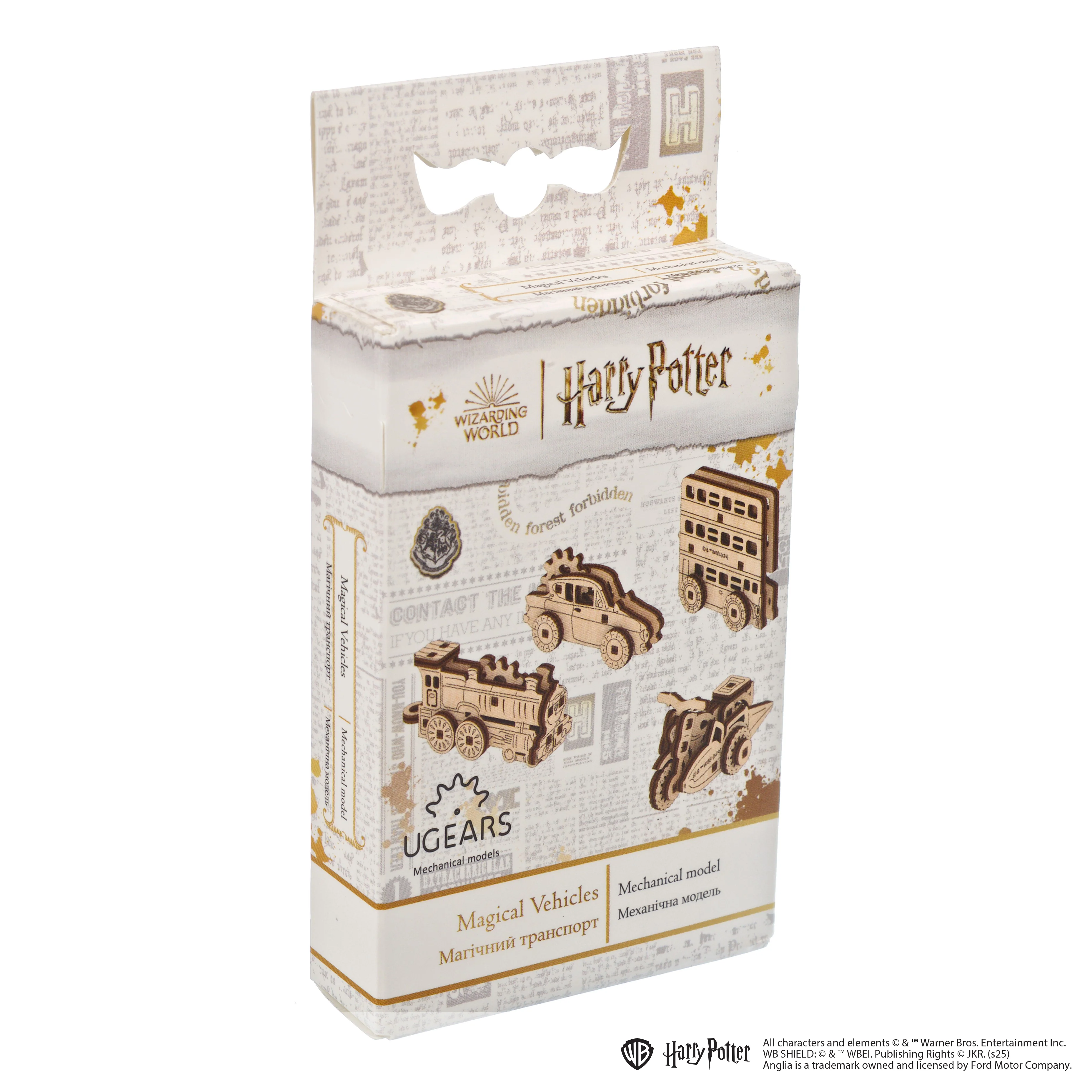 Magical Vehicles U-Fidgets - Image 7