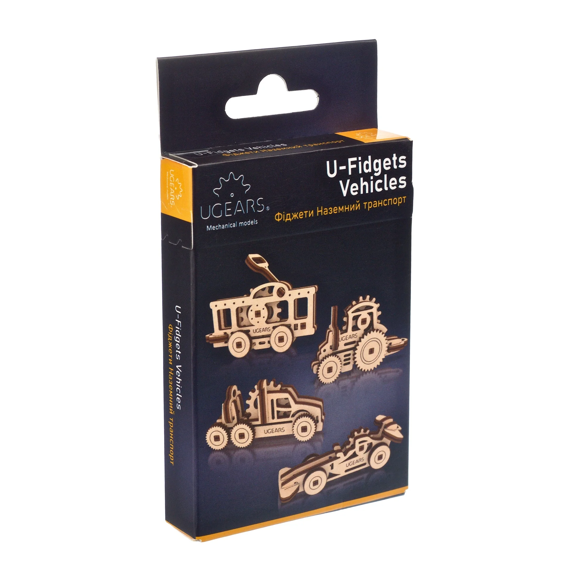 U-Fidgets-Vehicles - Image 4