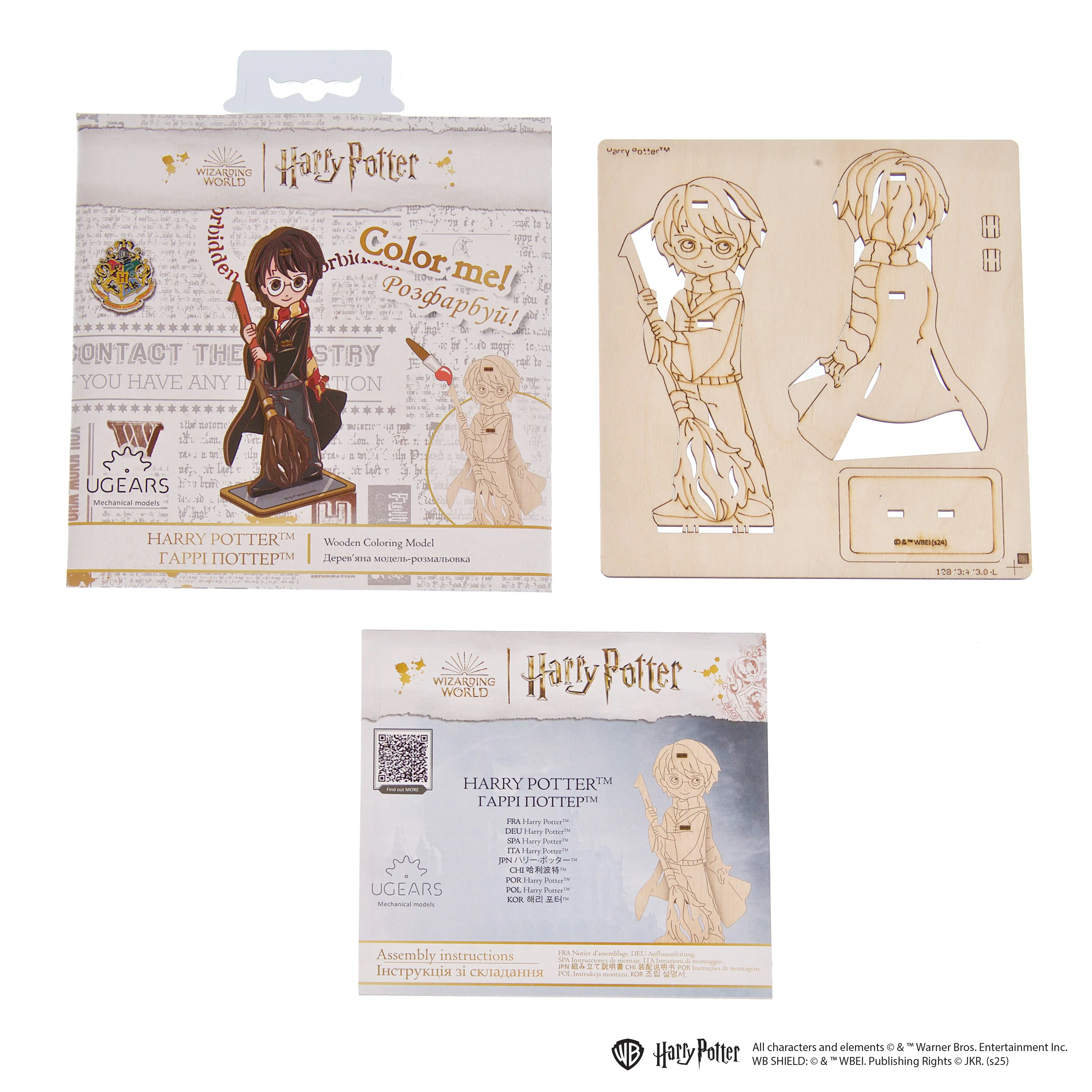 Harry Potter™ - Image 4