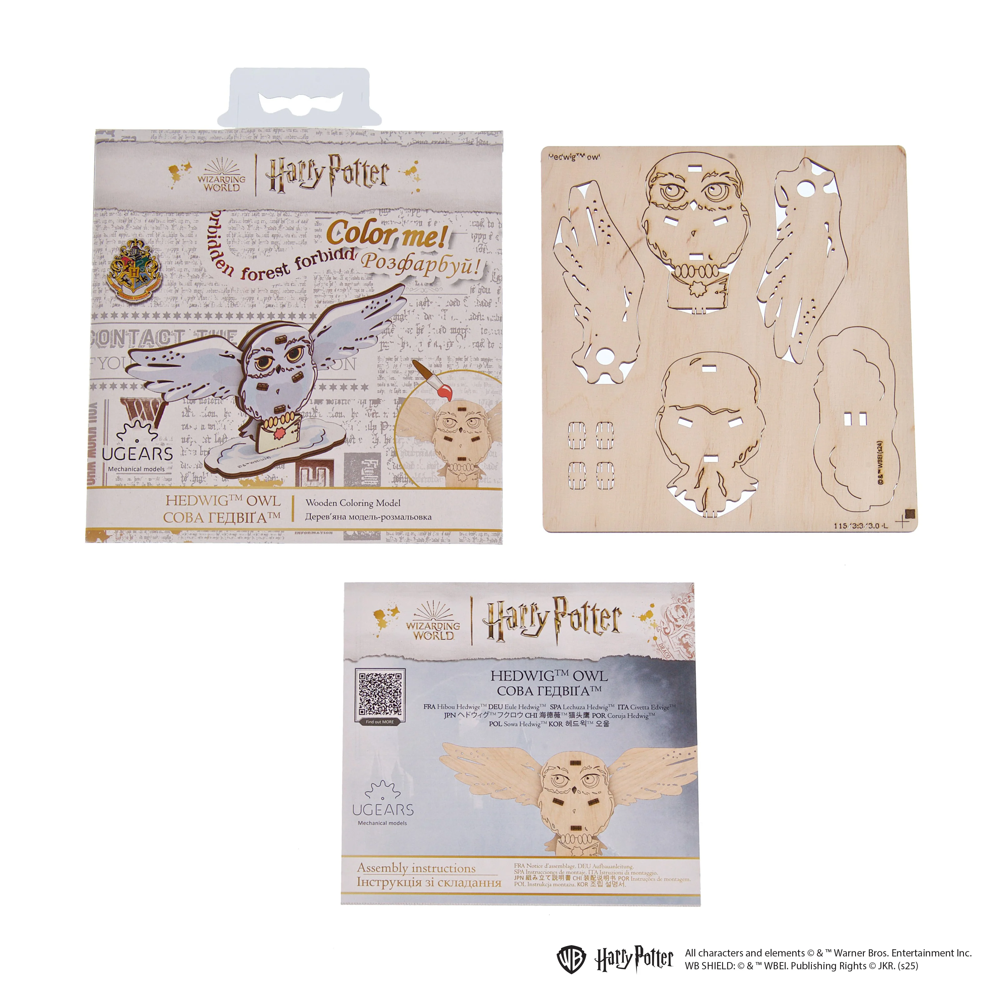 Hedwig™ owl - Image 4