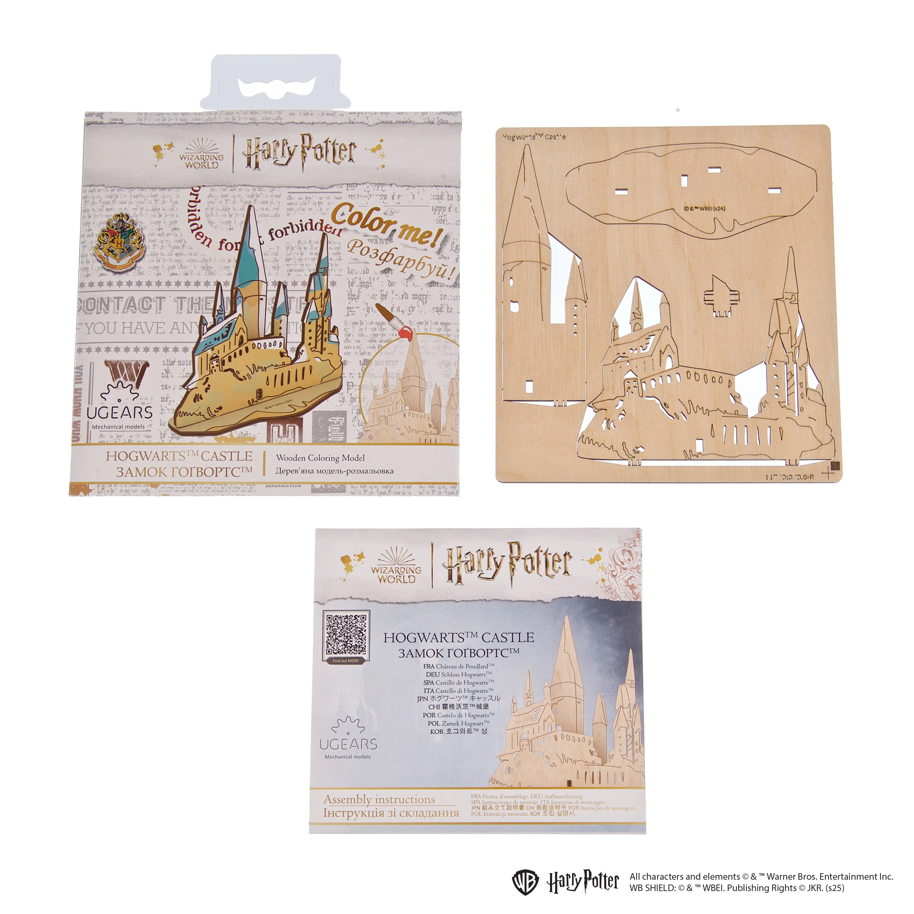 Hogwarts™ Castle - Image 4