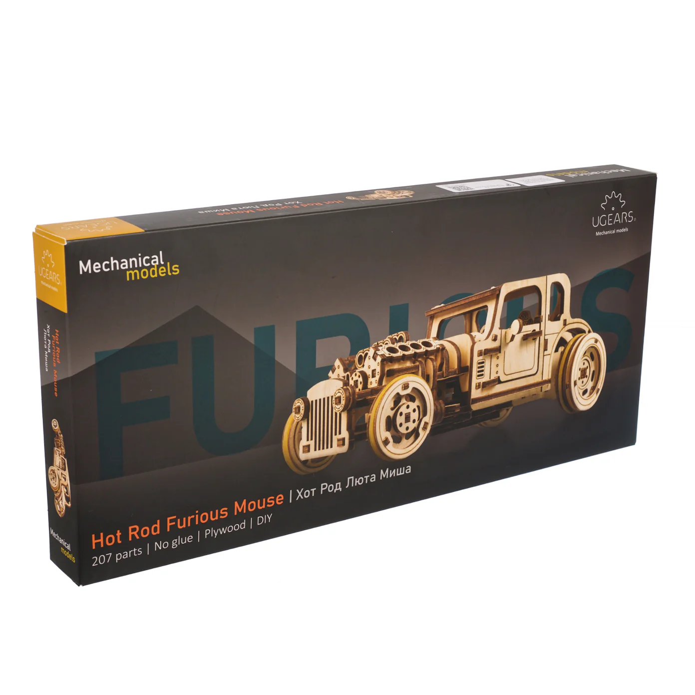 Hot Rod Furious Mouse - Image 5