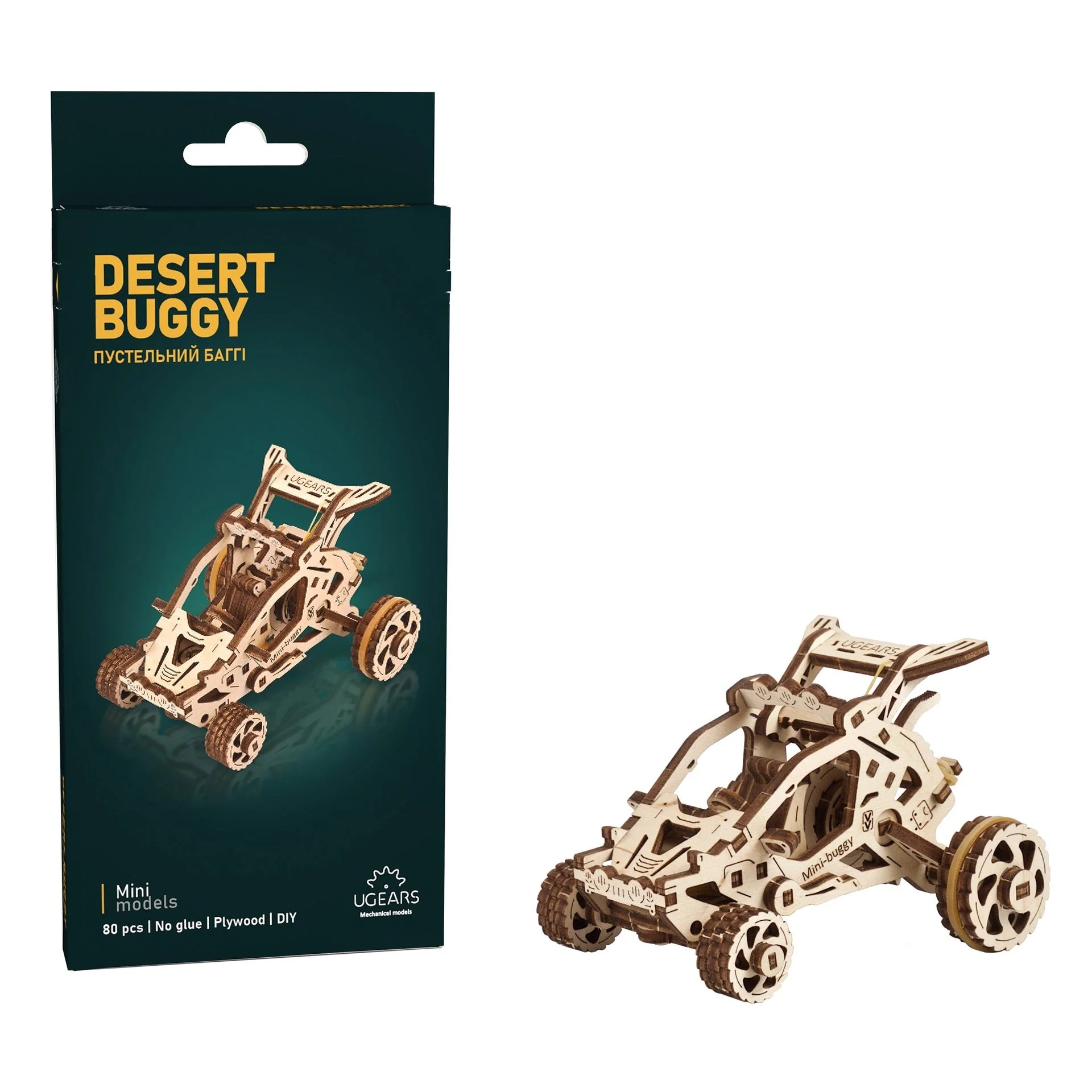 Desert buggy - Image 5