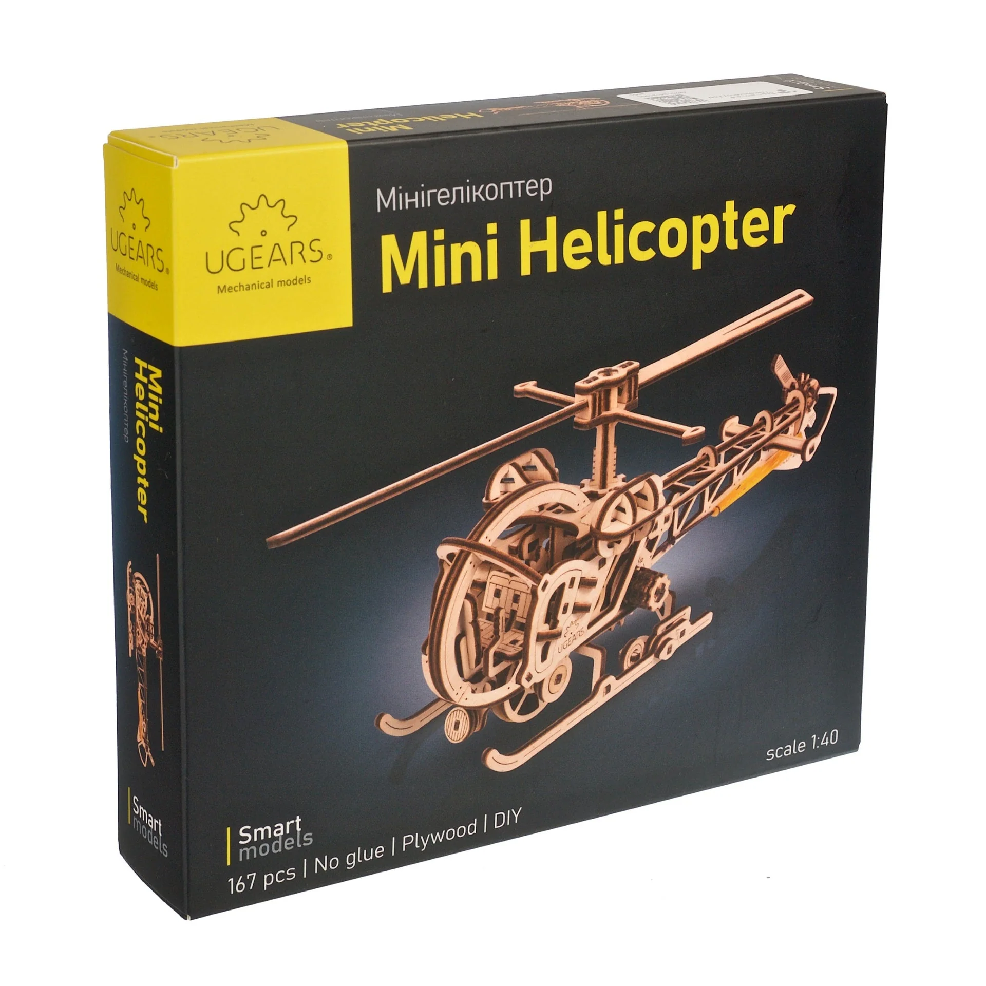 Mini Helicopter - Image 5