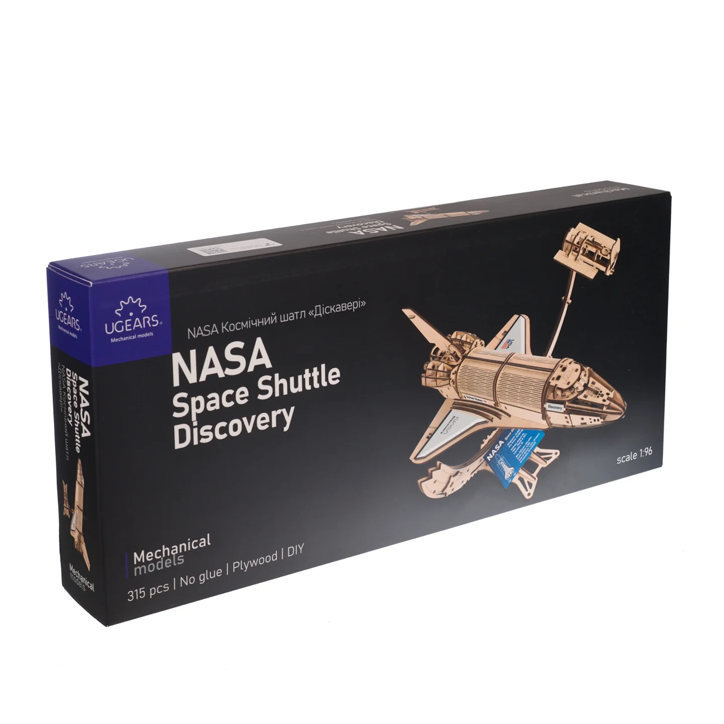 NASA Space Shuttle Discovery - Image 6