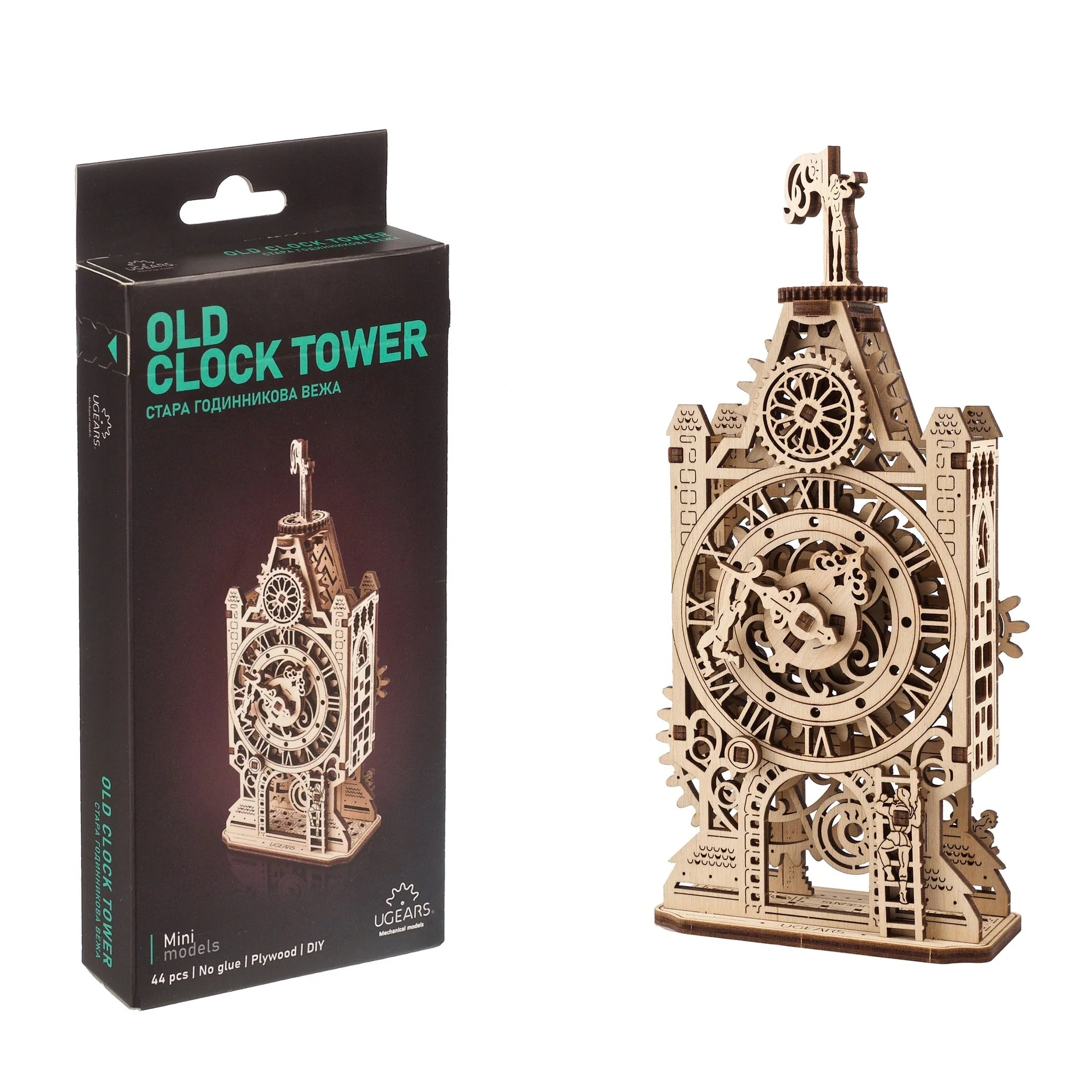 Old Clock Tower - Image 5