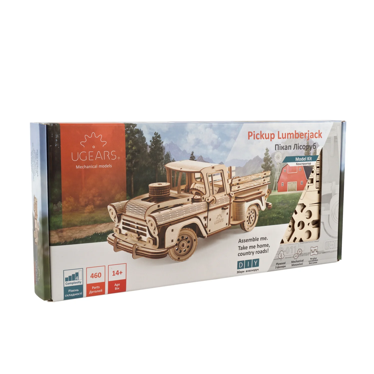 Pickup Lumberjack - Image 5