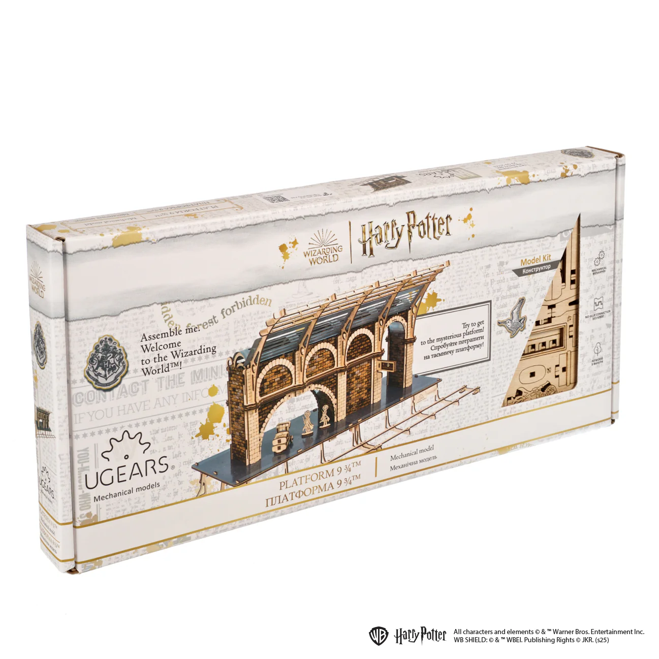 Platform 9 ¾™ - Image 5