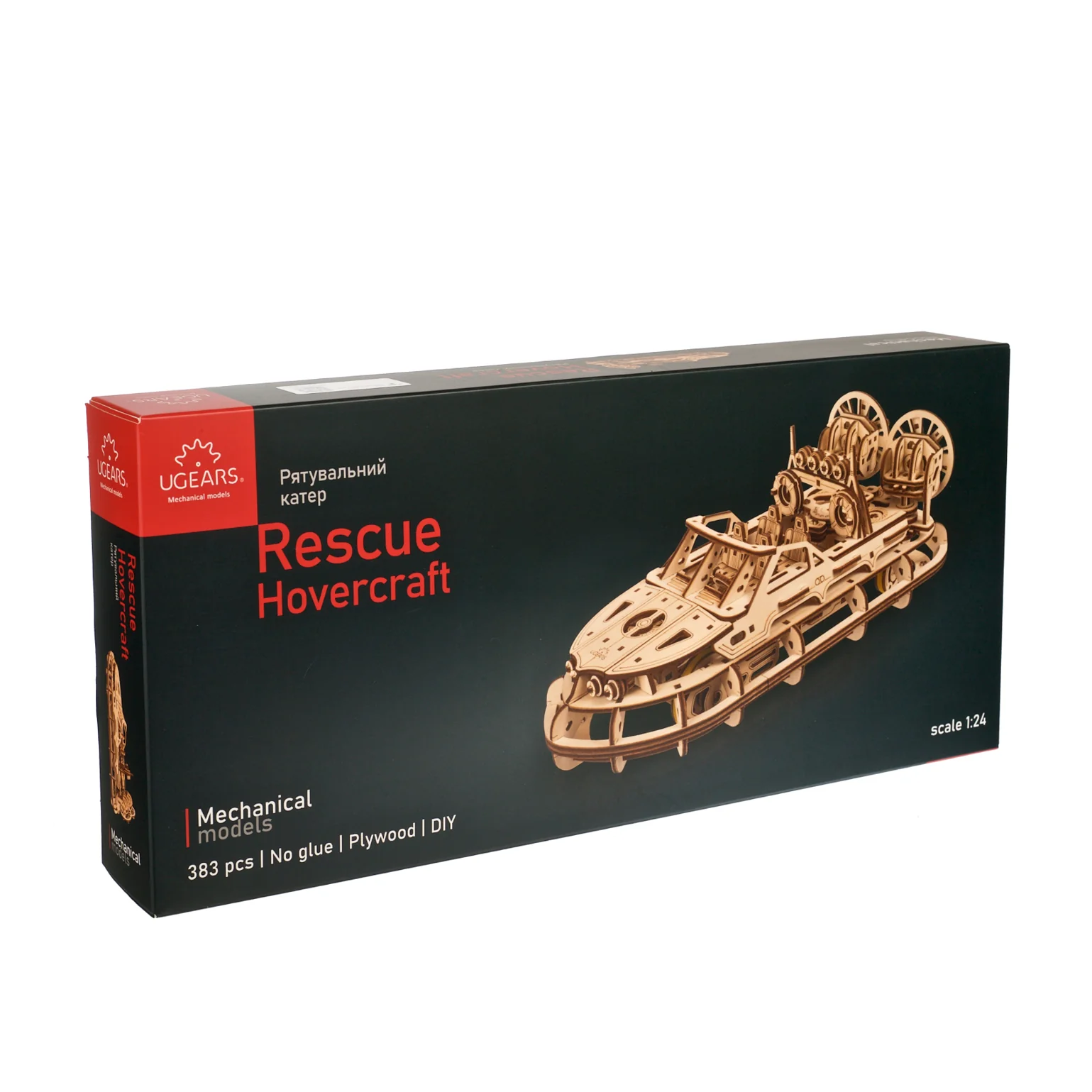 Rescue Hovercraft - Image 5