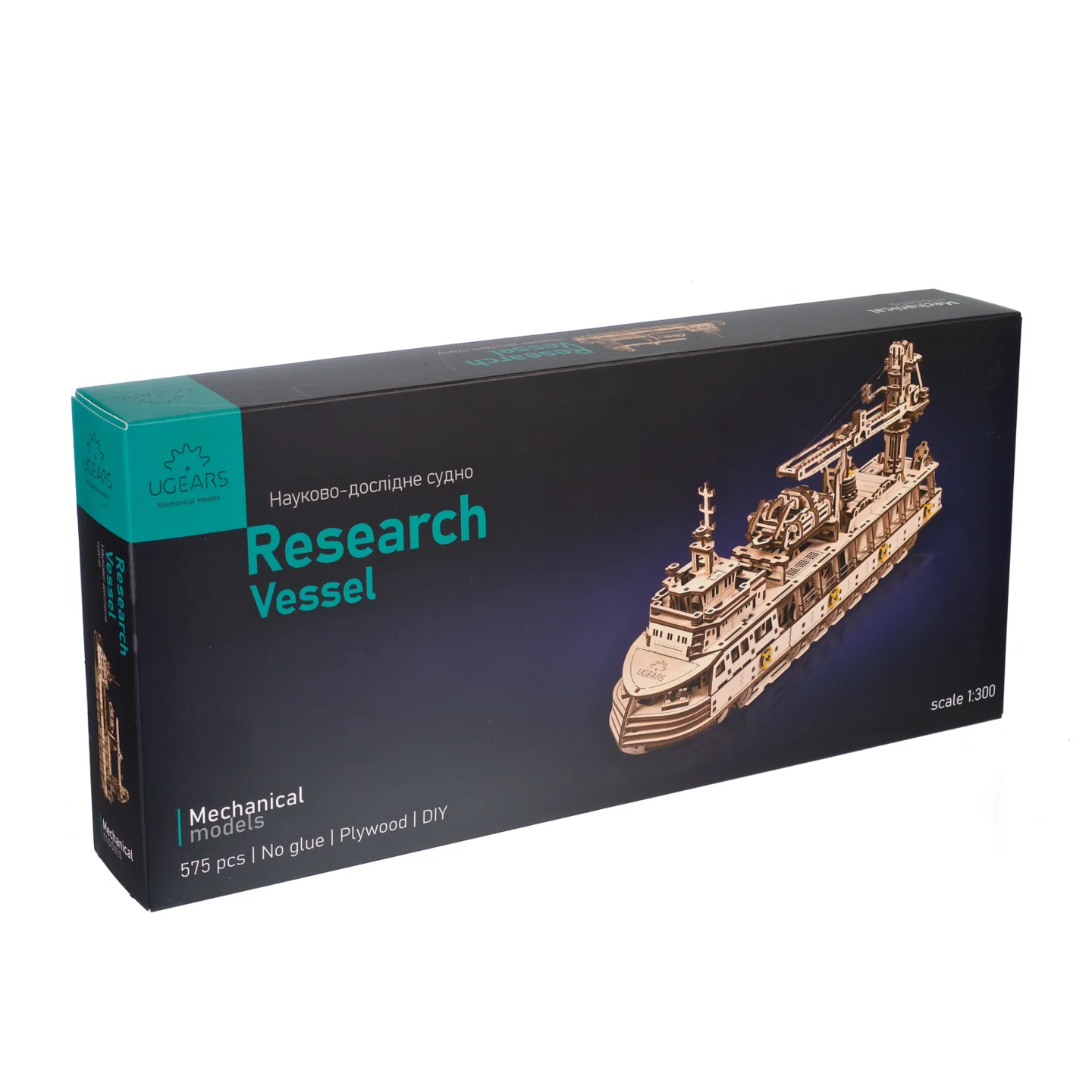 Research Vessel - Image 5