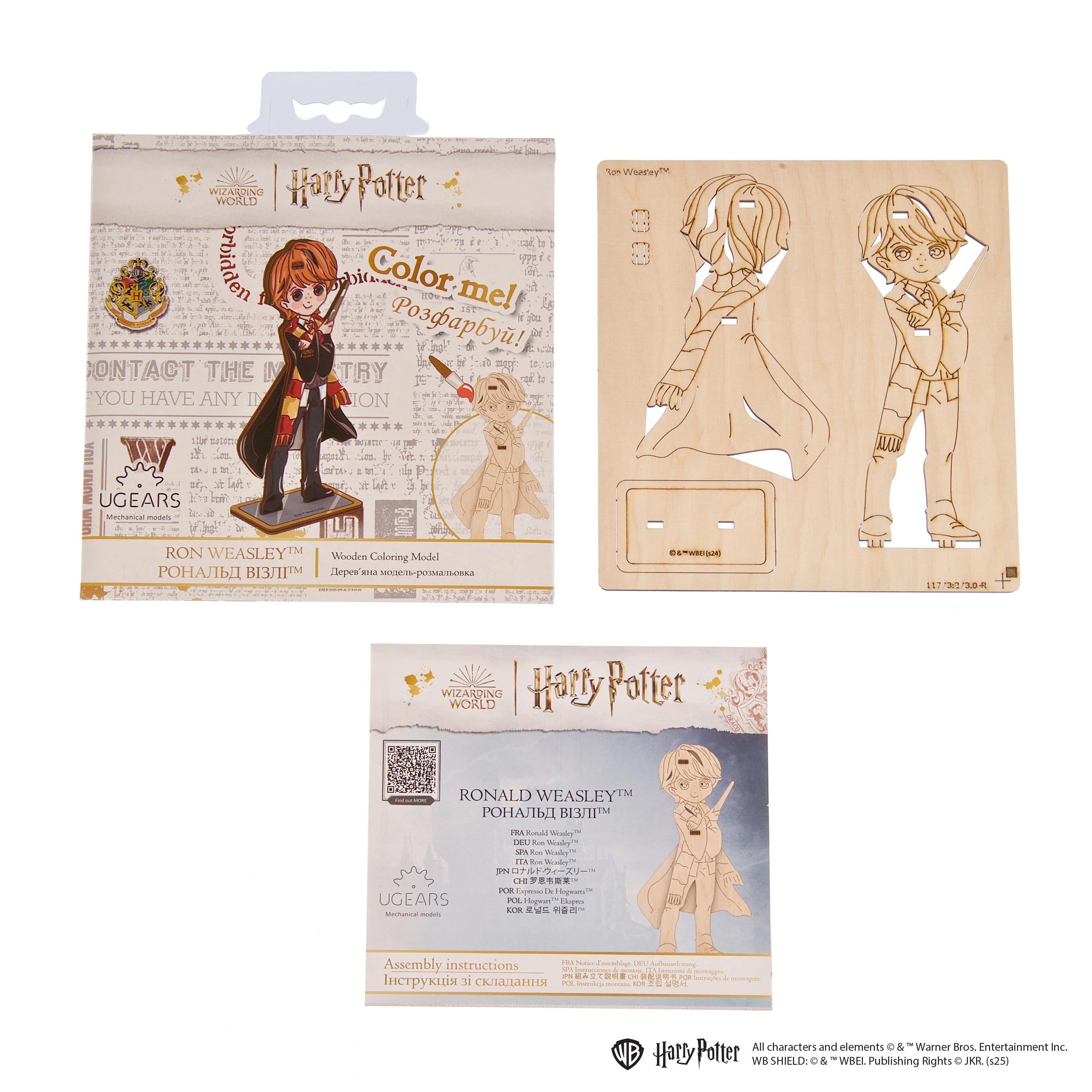 Ronald Weasley™ - Image 4