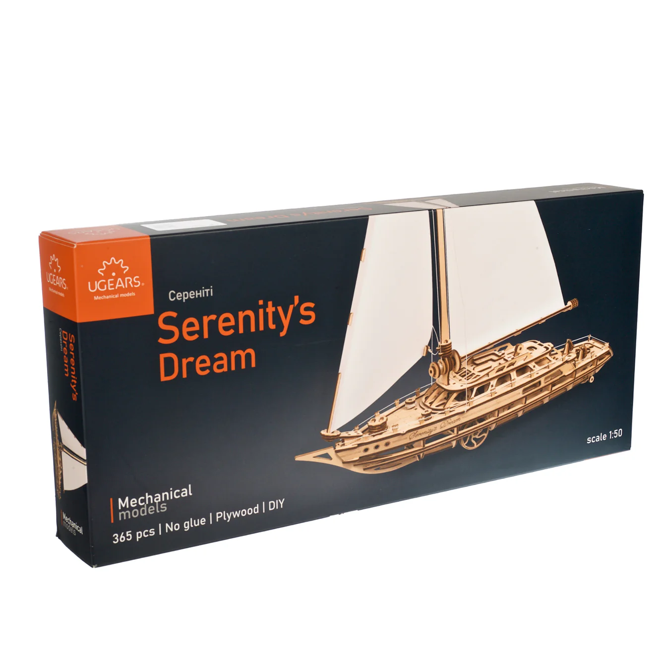 Serenity's Dream - Image 5