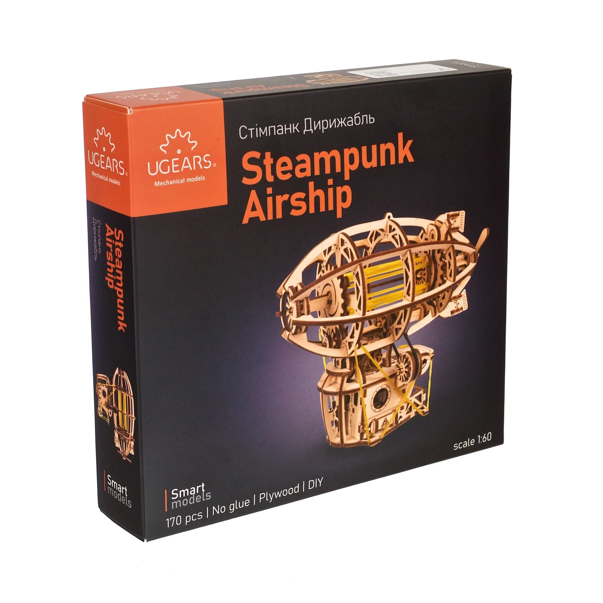 Steampunk Airship - Image 5