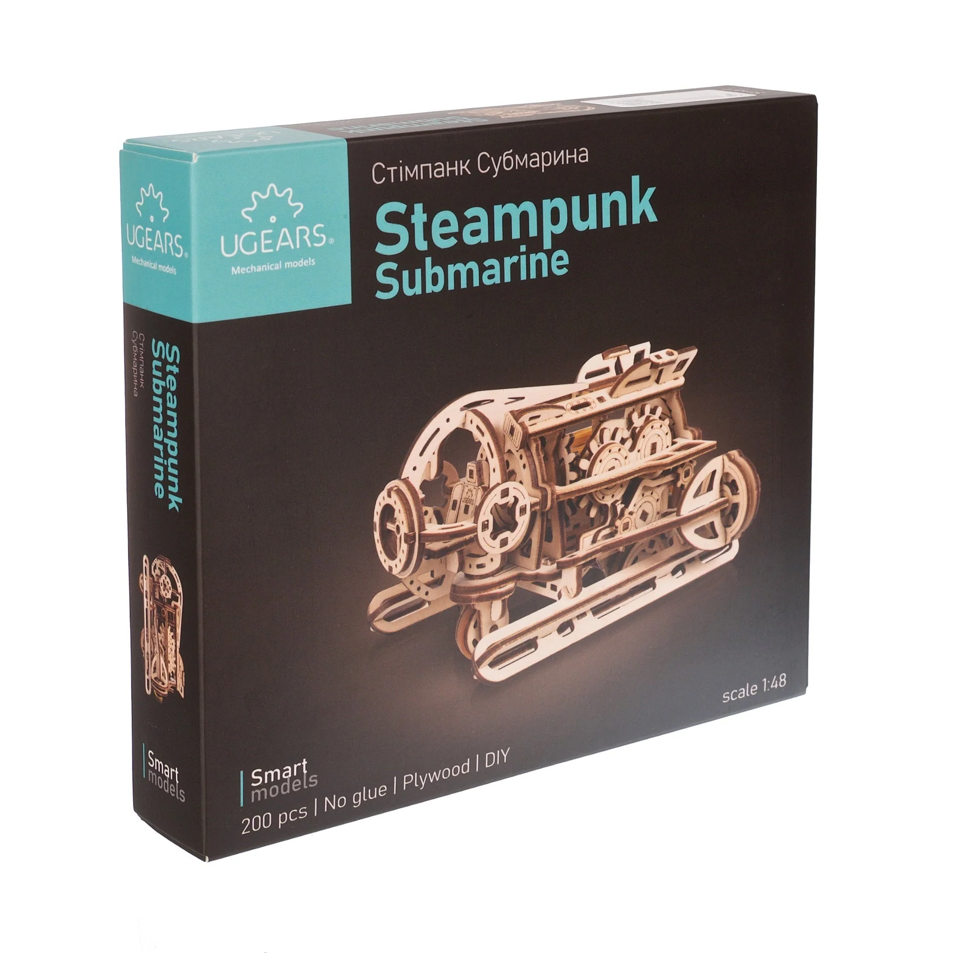 Steampunk Submarine - Image 6