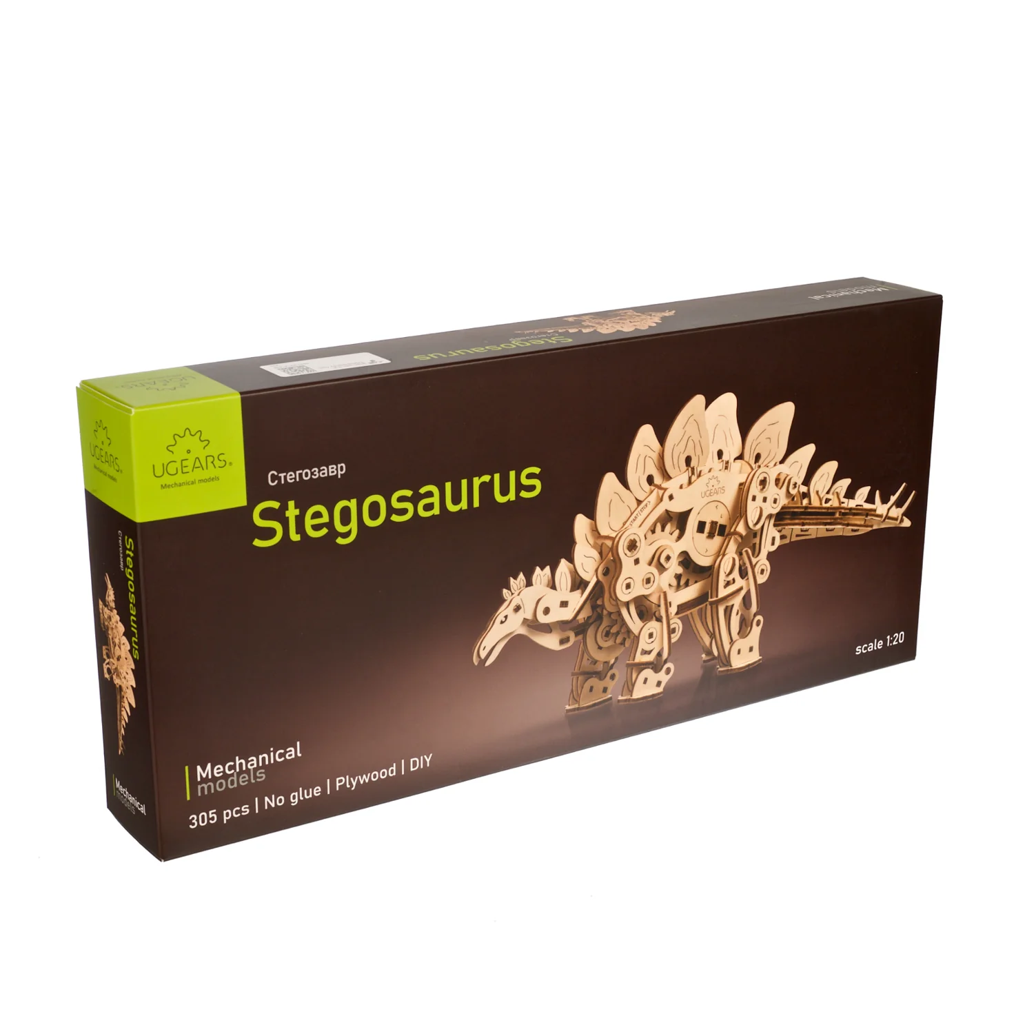 Stegosaurus - Image 5