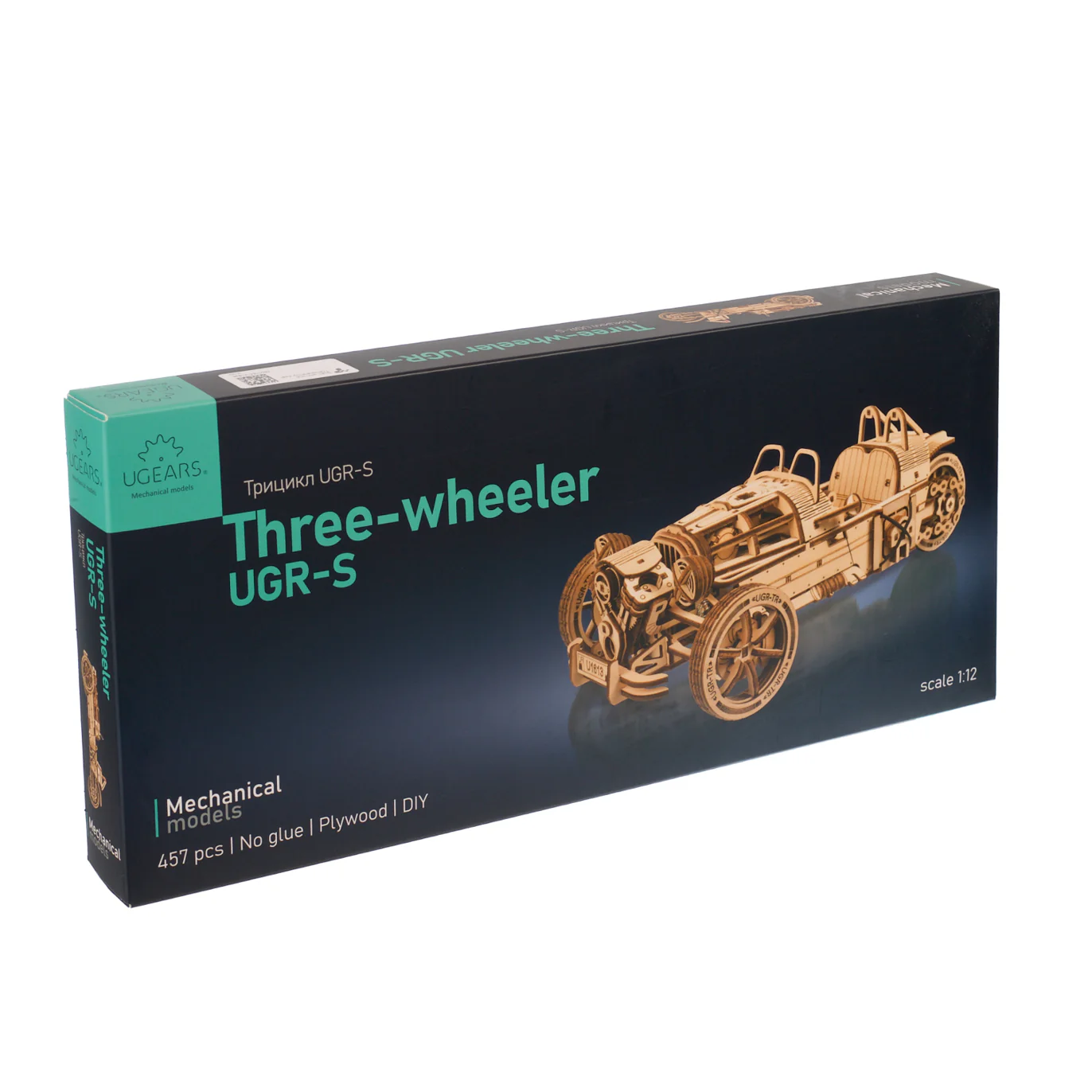 Three-wheeler UGR-S - Image 5