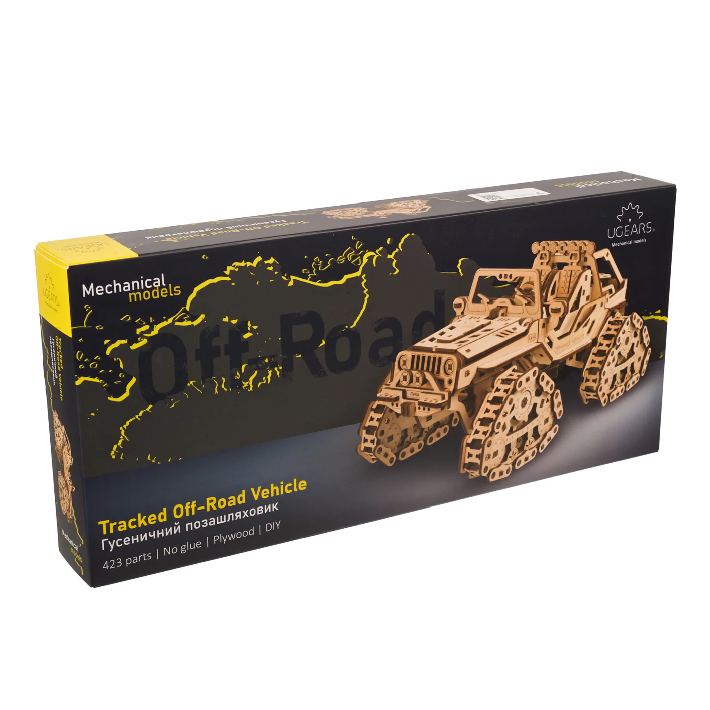 Tracked Off-Road Vehicle - Image 5
