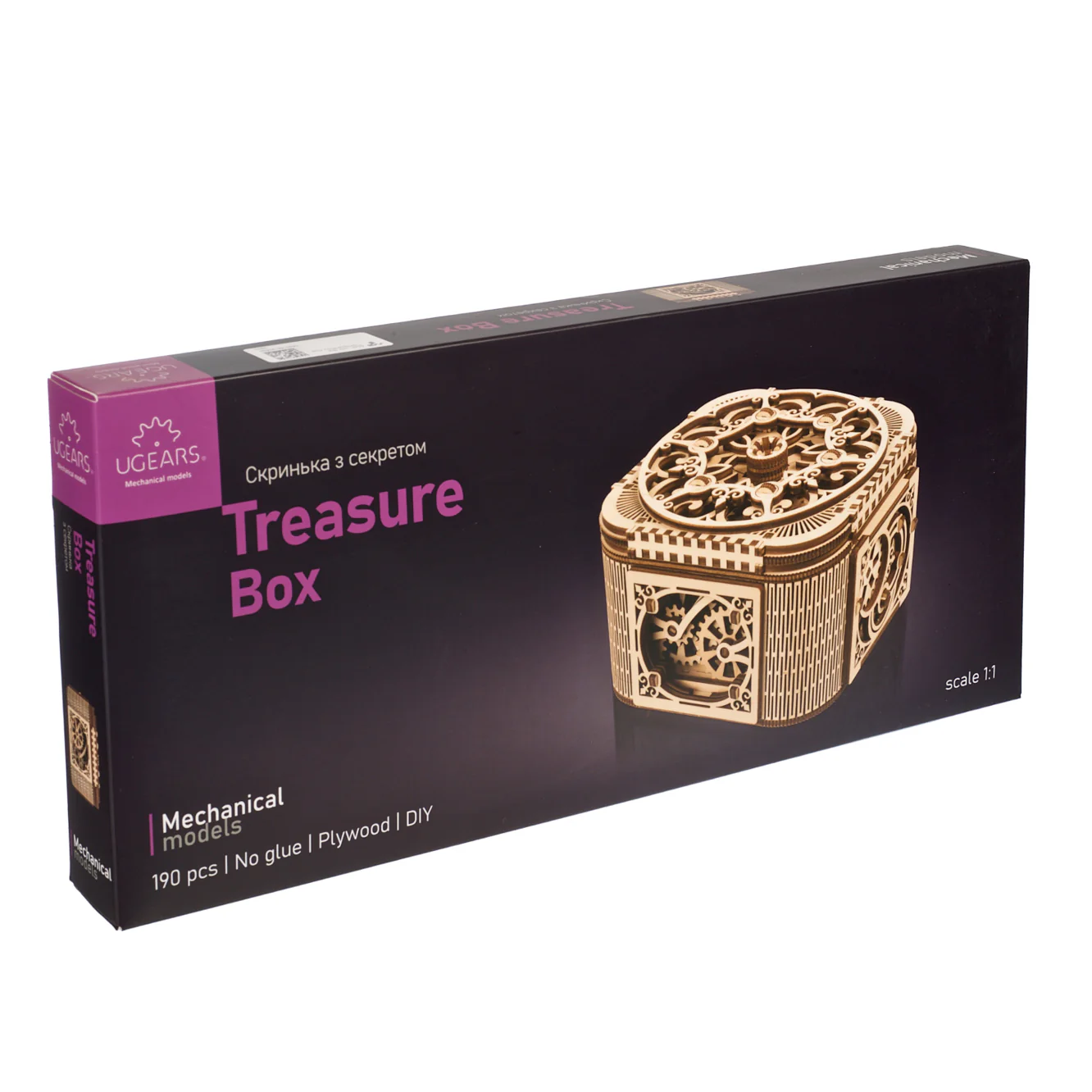 Treasure Box - Image 5