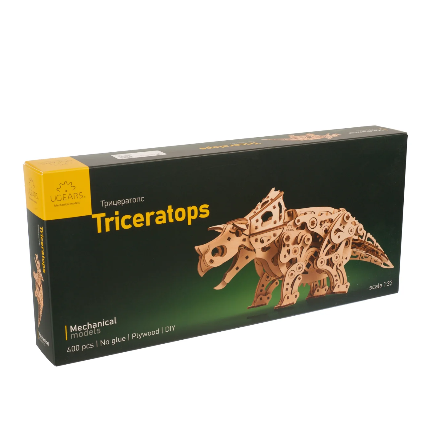 Triceratops - Image 5