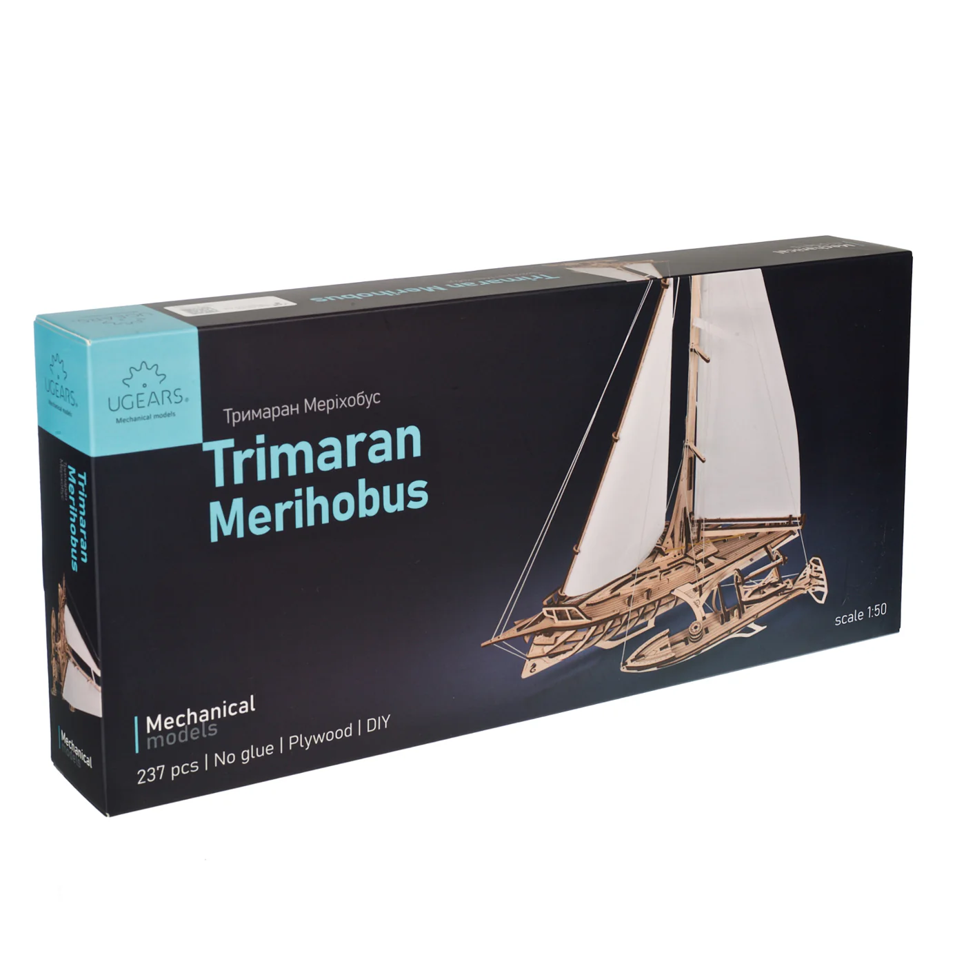 Trimaran Merihobus - Image 5