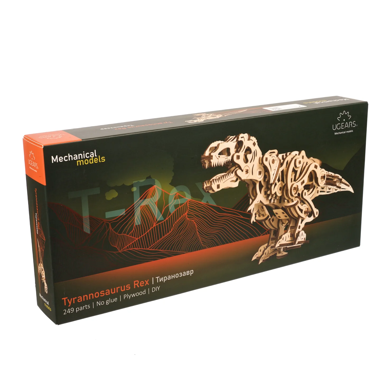 Tyrannosaurus Rex - Image 5