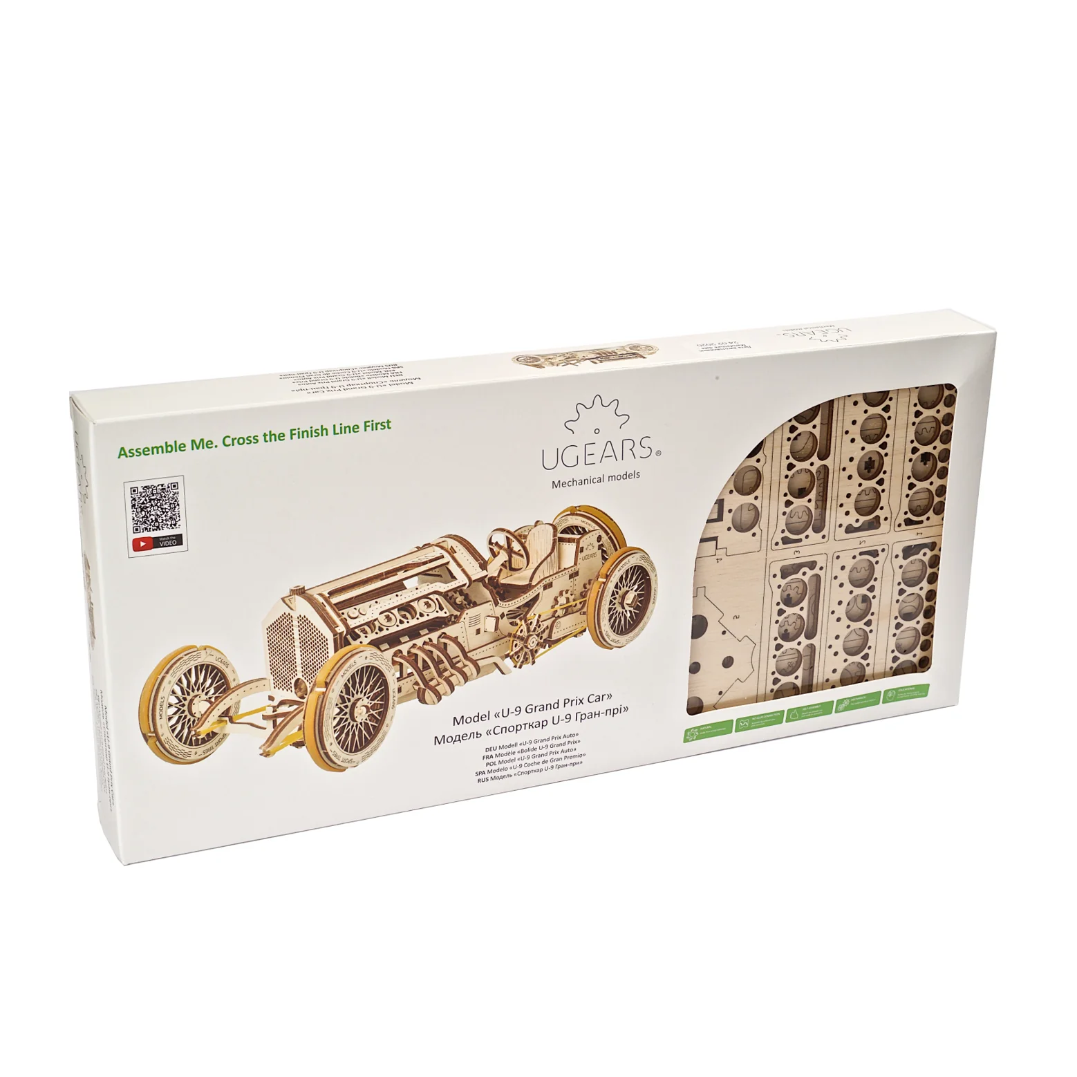 U-9 Grand Prix Car - Image 4