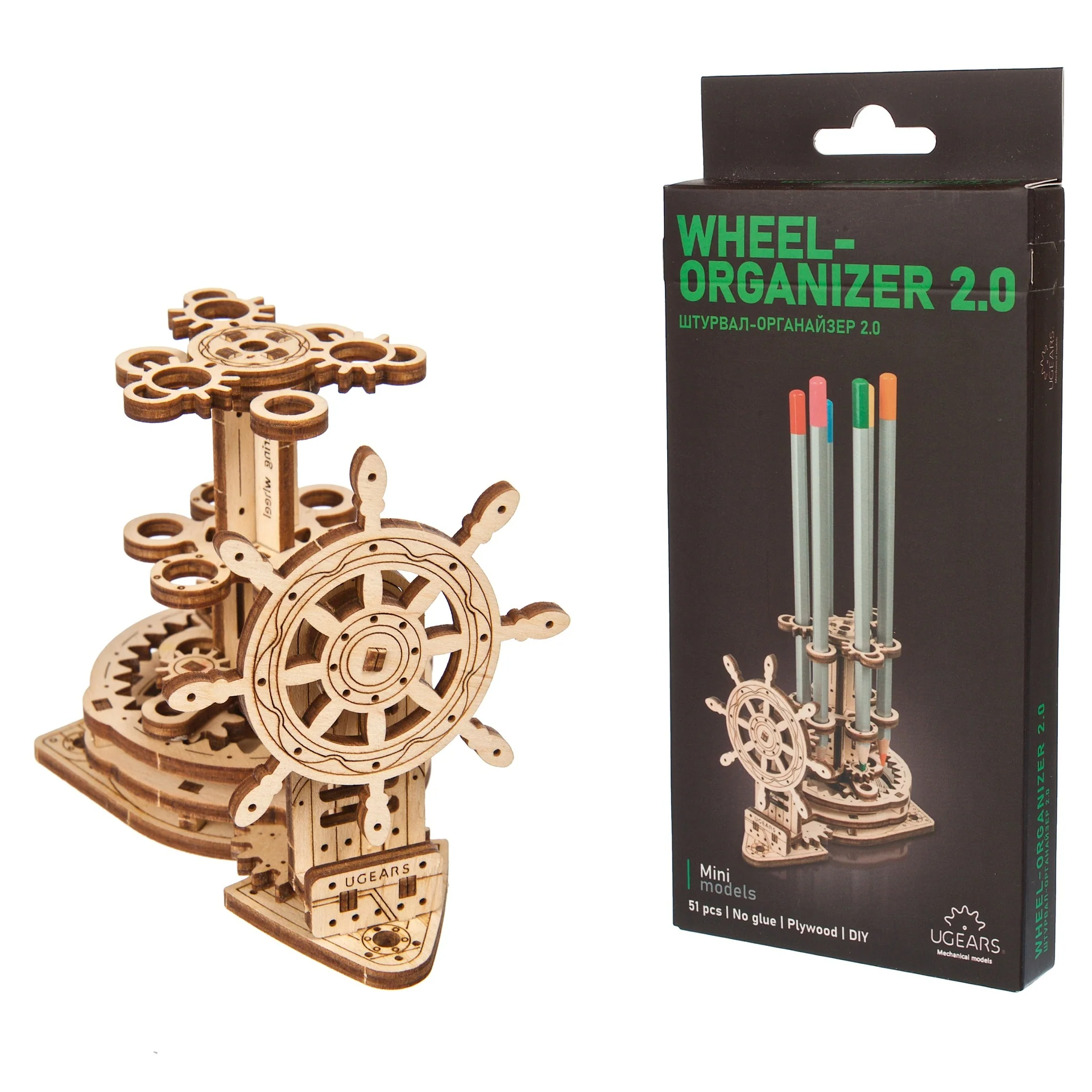 Wheel-Organizer 2.0 - Image 5