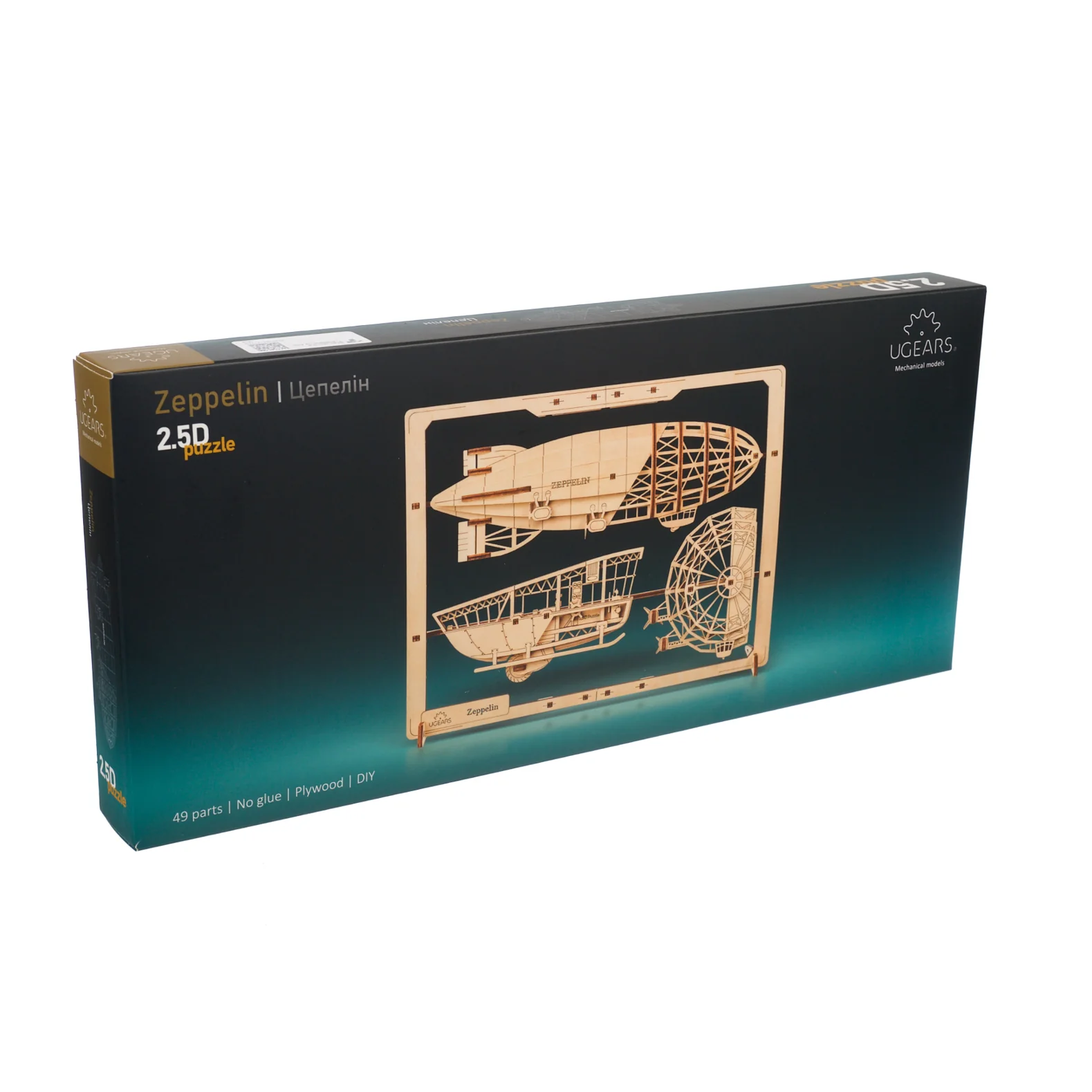 Zeppelin 2.5D Puzzle - Image 5